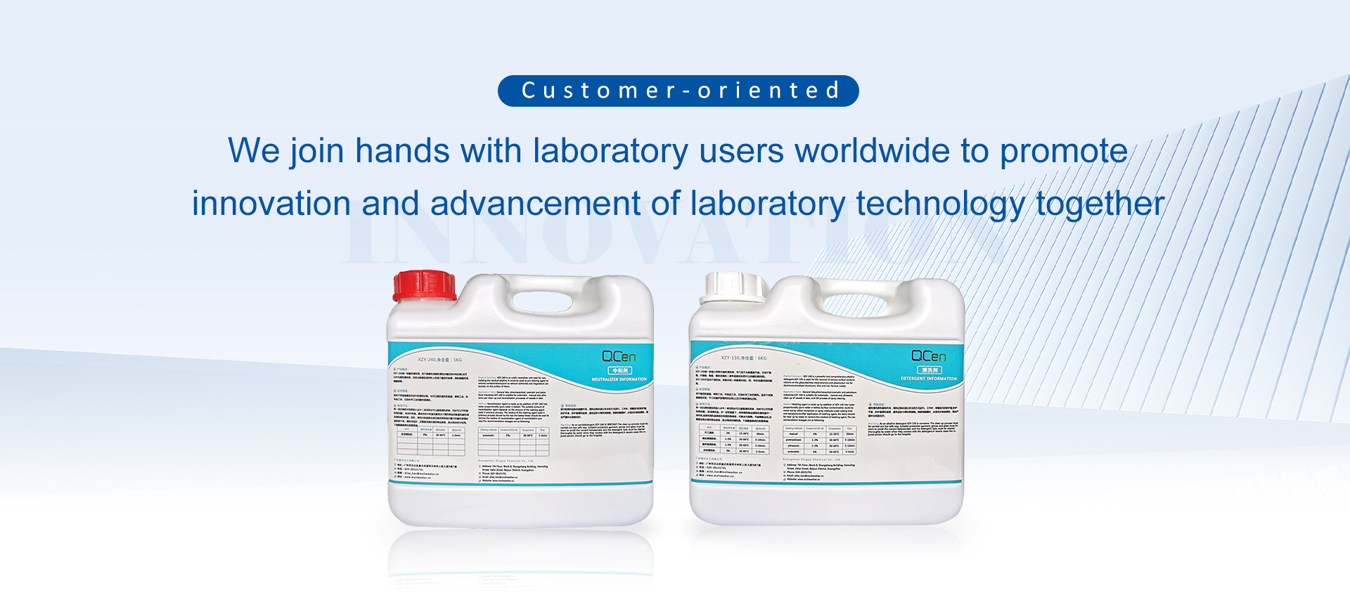 Laboratory cleaning agent